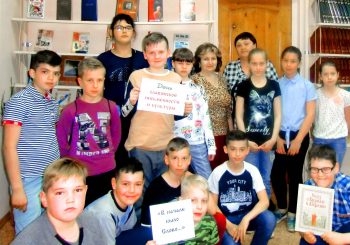 «В начале было Слово…»