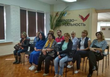 Встреча с психологом — Хорсуном Владимиром Вячеславовичем