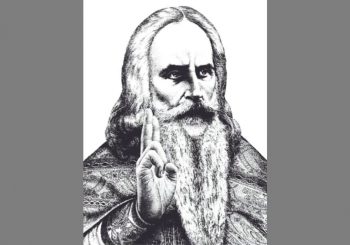 400-летию со дня рождения протопопа Аввакума