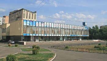 План мероприятий, посвященных Дню города 6 сентября 2014 года