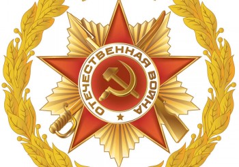 Приглашаем к участию во всероссийской акции «Народная Победа!»