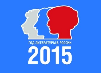 Детская библиотека г. Ивантеевки приглашает всех желающих принять участие в конкурсе «Я люблю читать!»