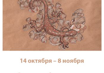 В ЦГБ им. И.Ф. Горбунова открывается выставка художественных работ «Лики творчества»