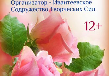 10 марта в ЦГБ им. И.Ф. Горбунова пройдут два мероприятия