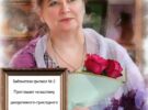 Июньские выставки в библиотеке на Хлебозаводской