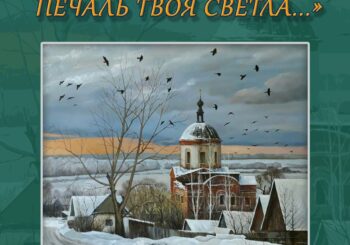 12 ноября в 15.00 творческая встреча с художником Владимиром Губским